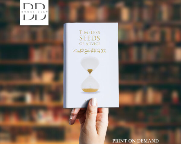 Timeless Seeds of Advice Book by B. B. Abdulla